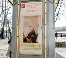 социальная реклама на туалетах