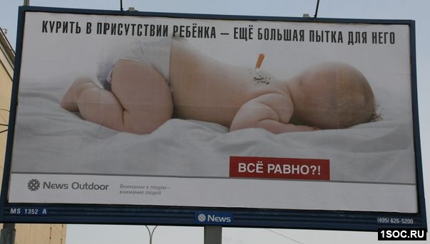 Пытка