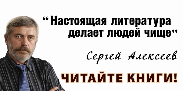 Алексеев