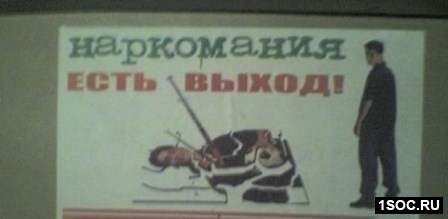 Барнаул