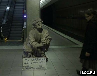 BeggingSculptures