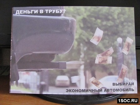 Энергоэффективность