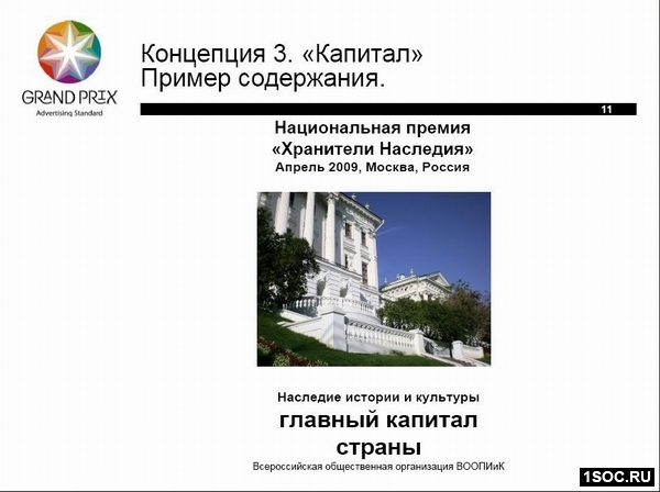 ВООПИиК