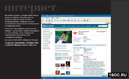 МФСР 2009 3 место