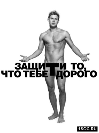 Против рака шейки матки