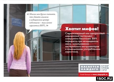 Хватит мифов!