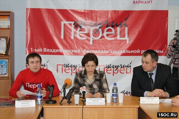 Владимир Социальная реклама