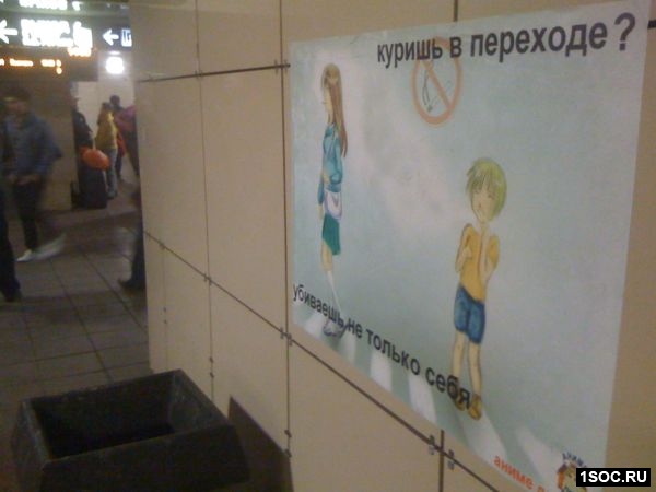 куришь