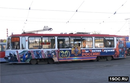 Кемерово