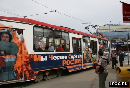 Кемерово