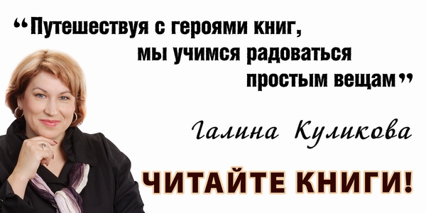 Куликова