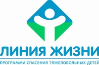 Линия жизни