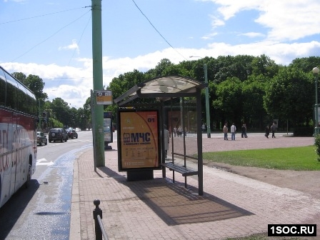 МЧС с мобильного телефона