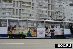 Комсомольск-на-Амуре
