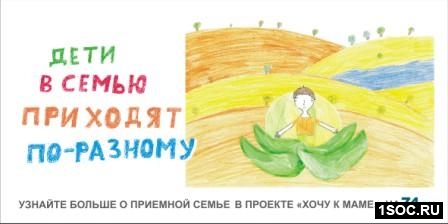 Челябинск