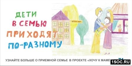 Челябинск