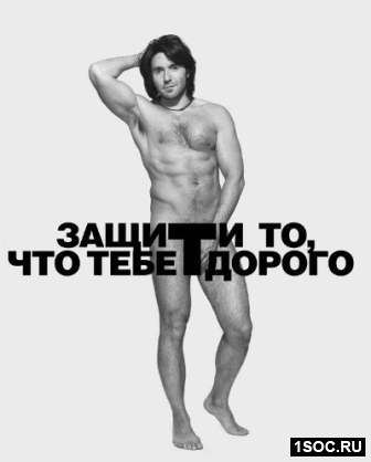 Против рака шейки матки