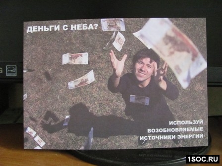 Энергоэффективность