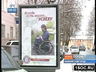 Социальная реклама