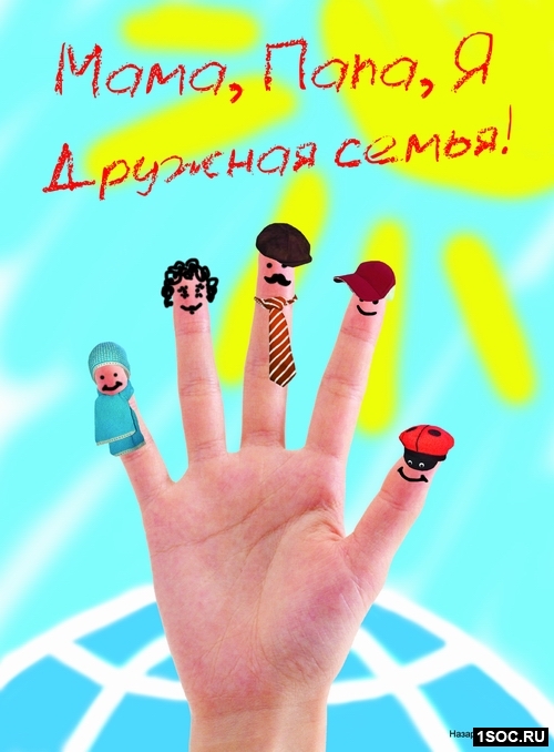 Социальная реклама