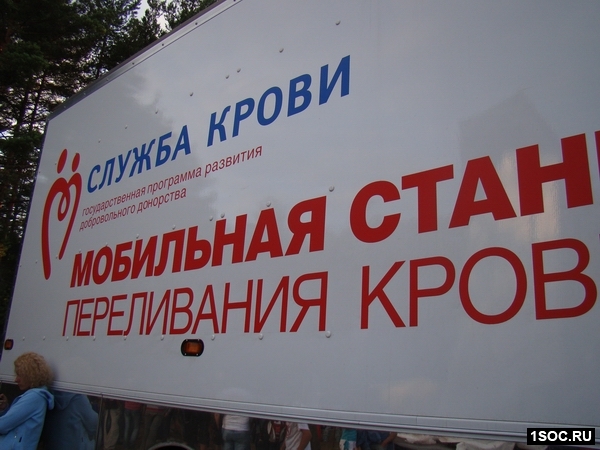 Социальная реклама на территории Форума