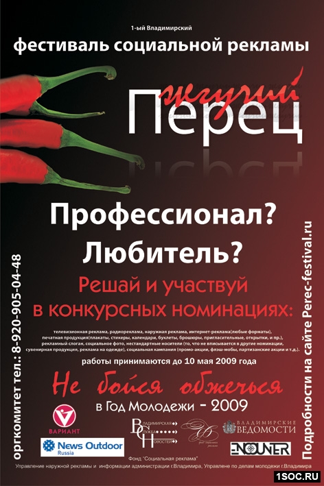 Владимир