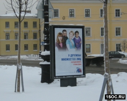 Санкт-Петербург