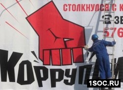 шершавым языком плаката