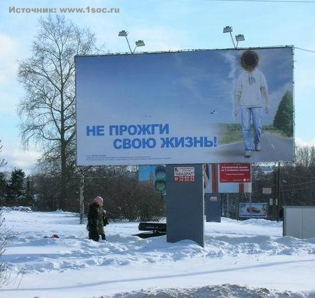 Победитель конкурса социальной рекламы Социальный выход