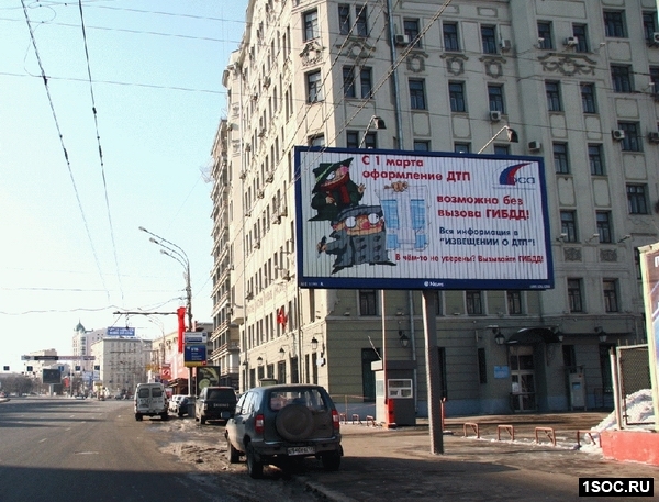 РСА