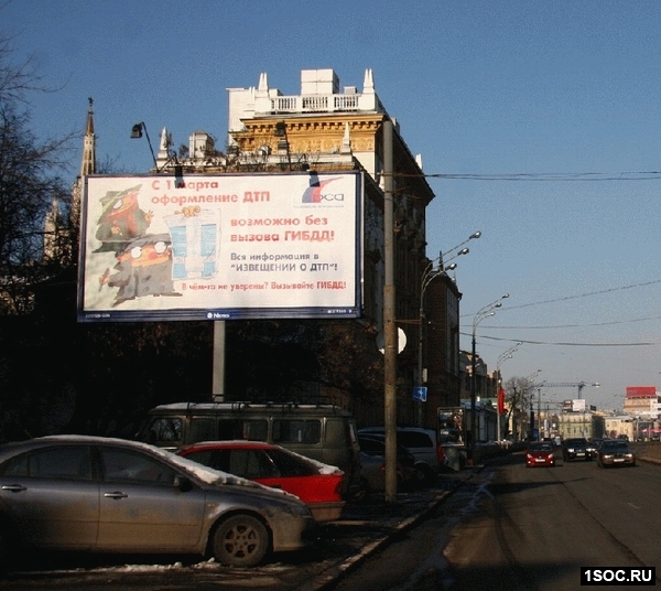 РСА