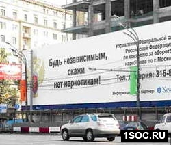 severodvinsk