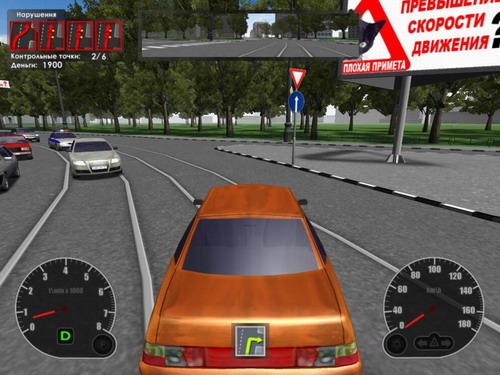 Социальная реклама в ПДД