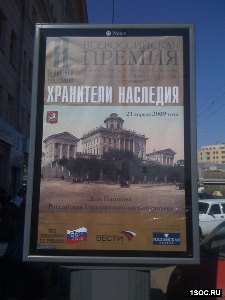 ВООПИиК