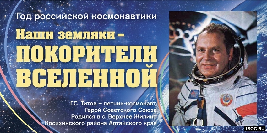 Барнаул