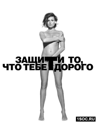 Против рака шейки матки