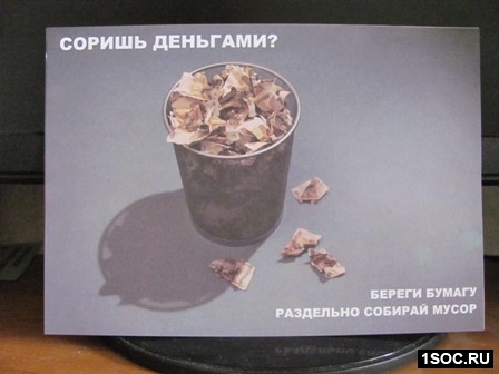 Энергоэффективность