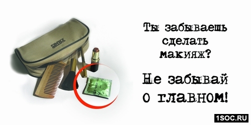 Социальная реклама