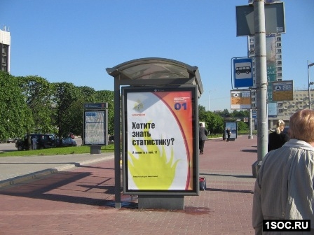 Хотите знать статистику?
