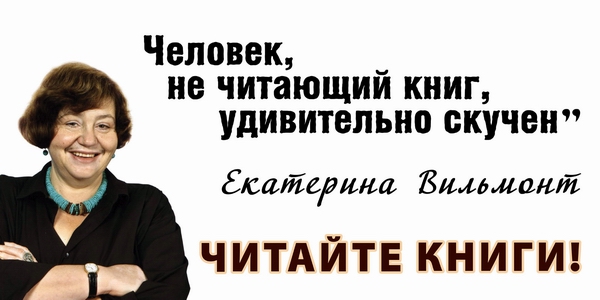 Вильмон