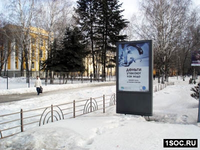 Энергоэффективность Воронеж