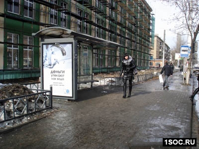 Энергоэффективность Воронеж