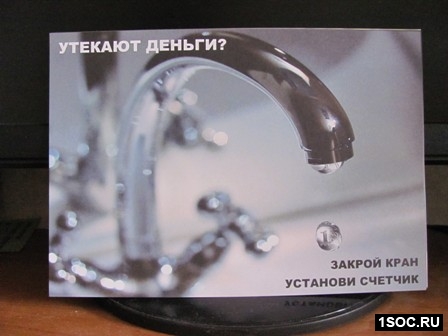 Энергоэффективность