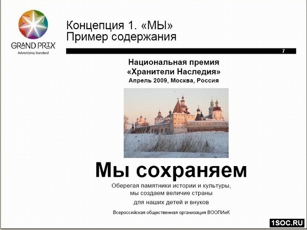 ВООПИиК