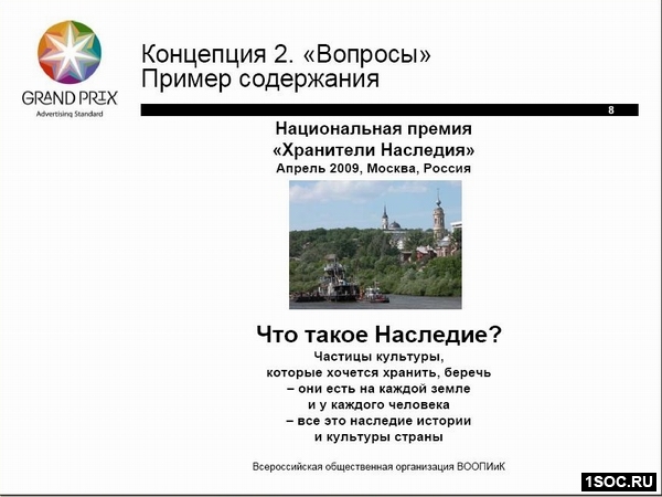 ВООПИиК