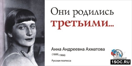 Барнаул