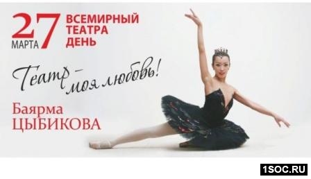 Улан-Удэ