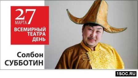 Улан-Удэ