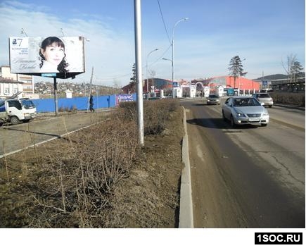 Улан-Удэ