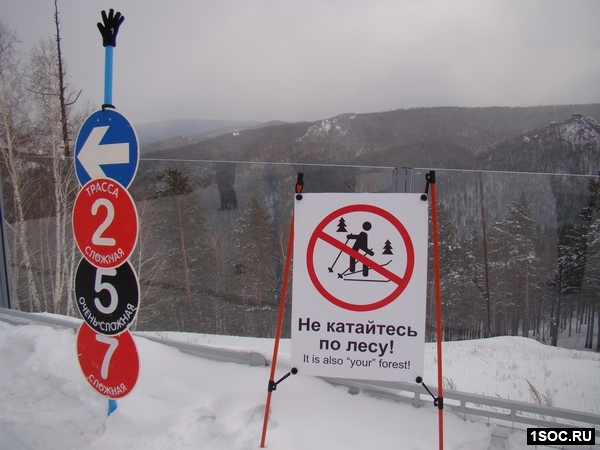 Красноярск